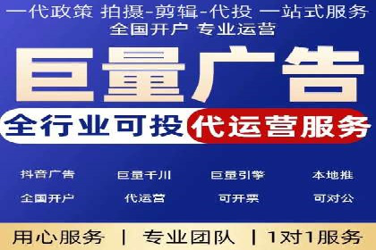 某行业sem竞价推广托管全解析